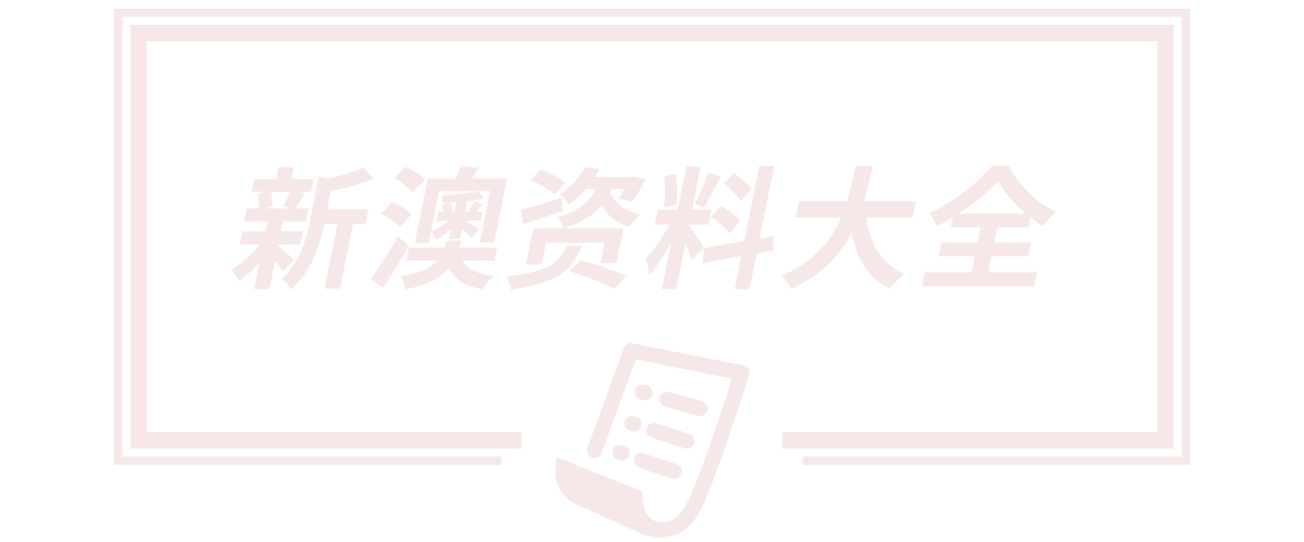 7777788888精准新传真免费,7777788888四肖四码管家婆,7777788888精准一肖,澳门天天免费精准大全,温岭市万事乐家居用品有限公司手机版
